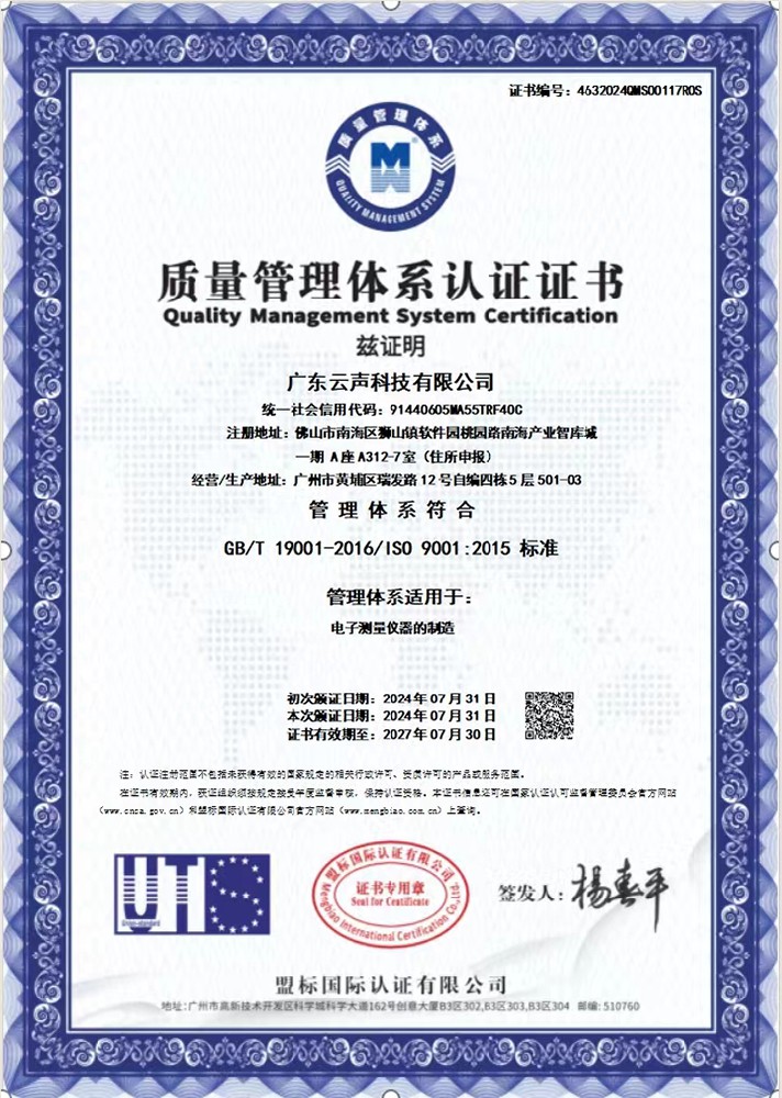 微信图片_20240731110754.jpg